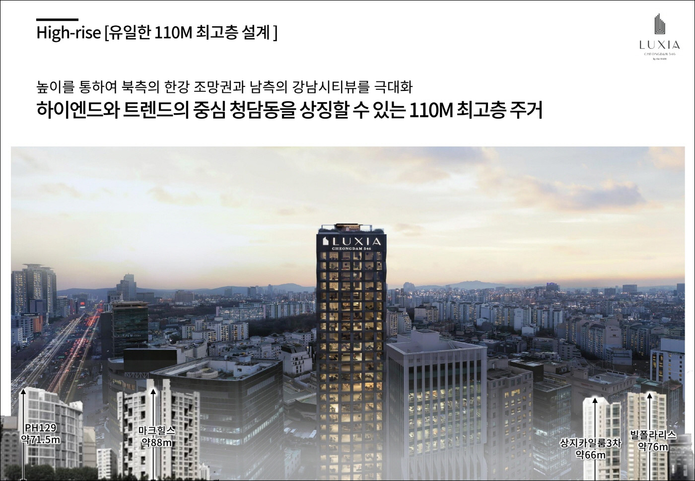 높이-2