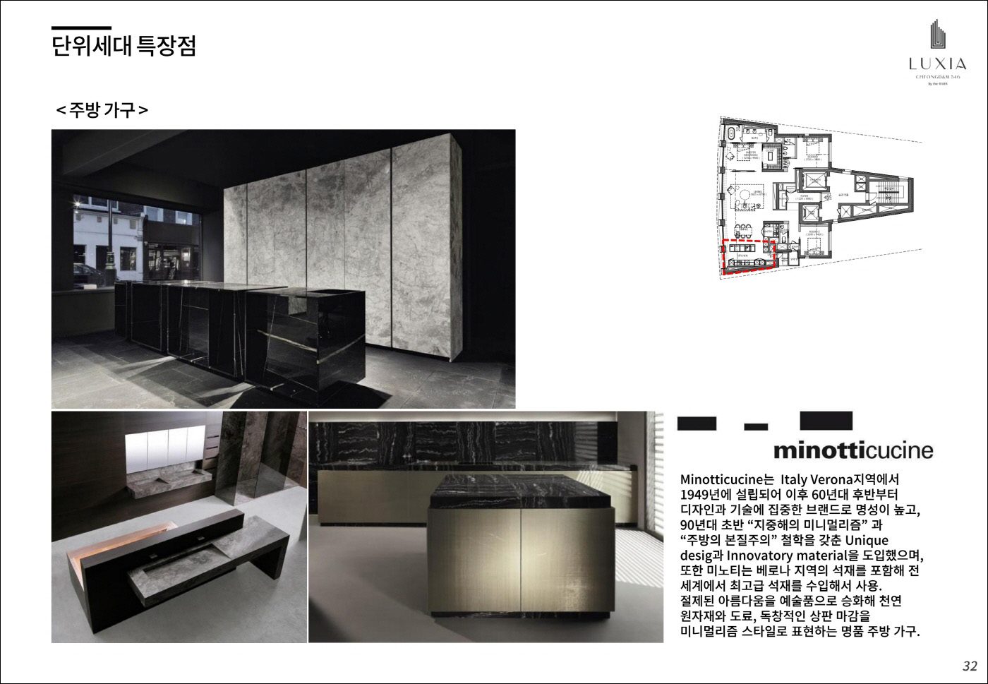 마감재-1