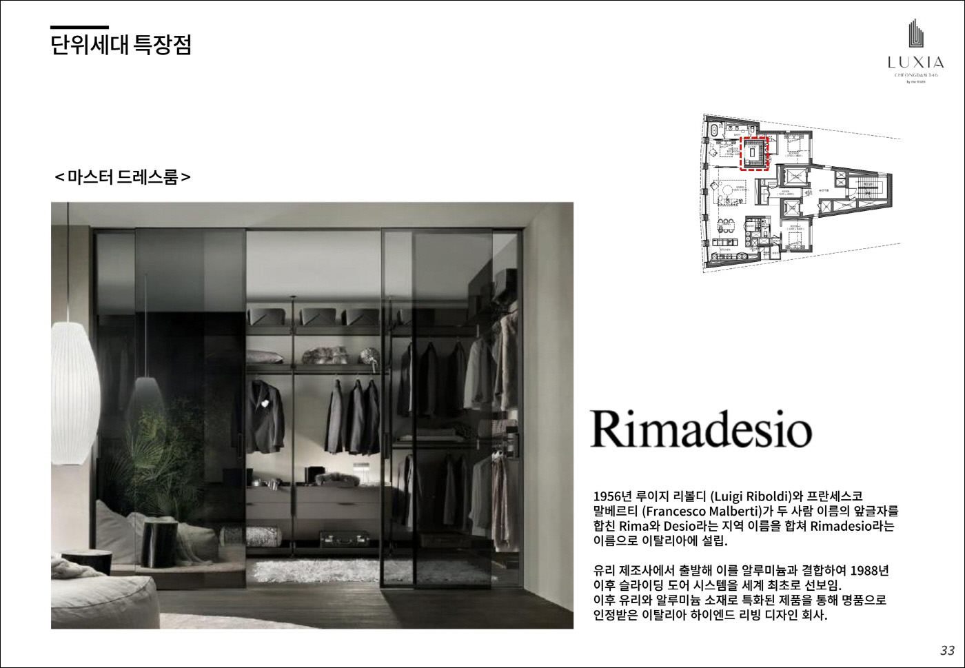 마감재-2