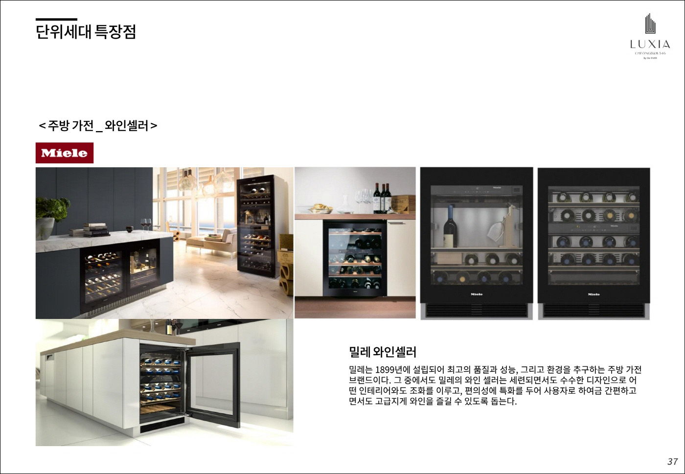 마감재-6