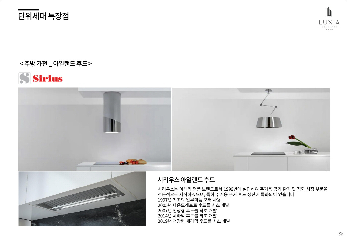 마감재-7