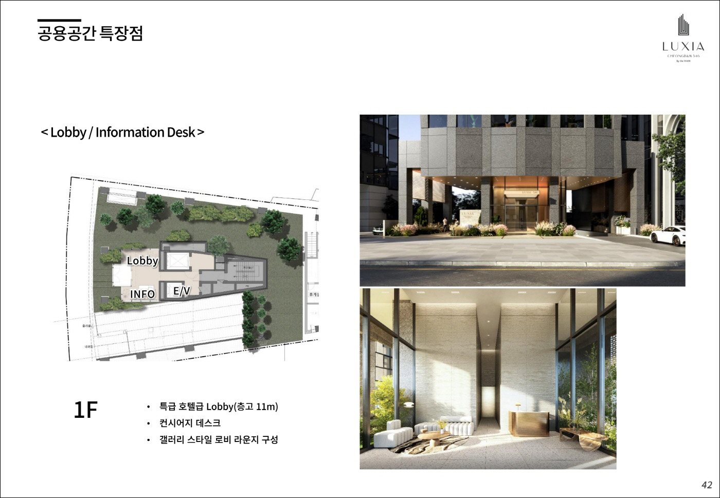부대시설-1