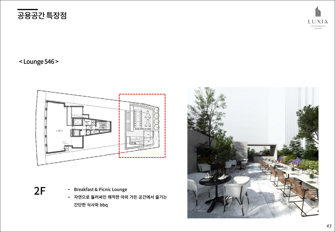 부대시설-2