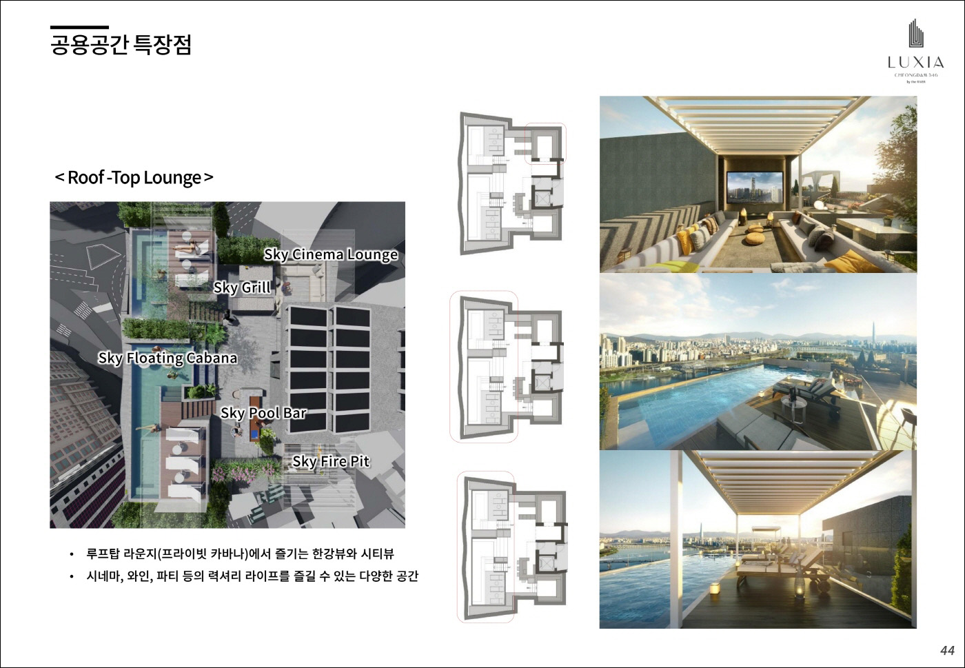 부대시설-3