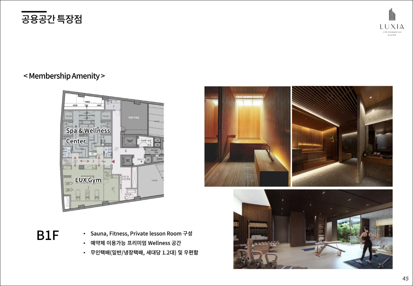 부대시설-4