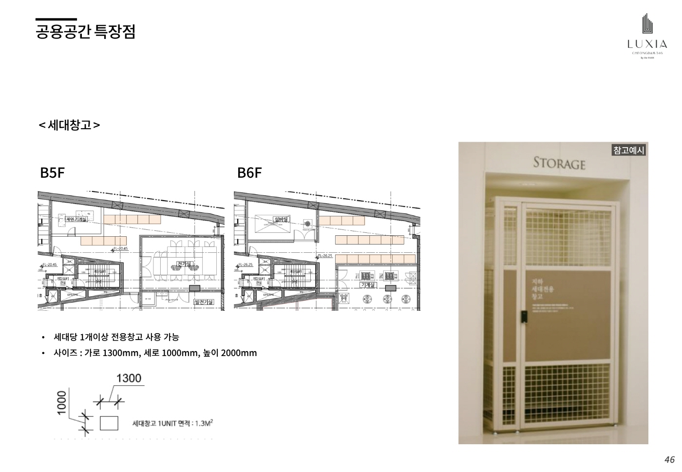 부대시설-5