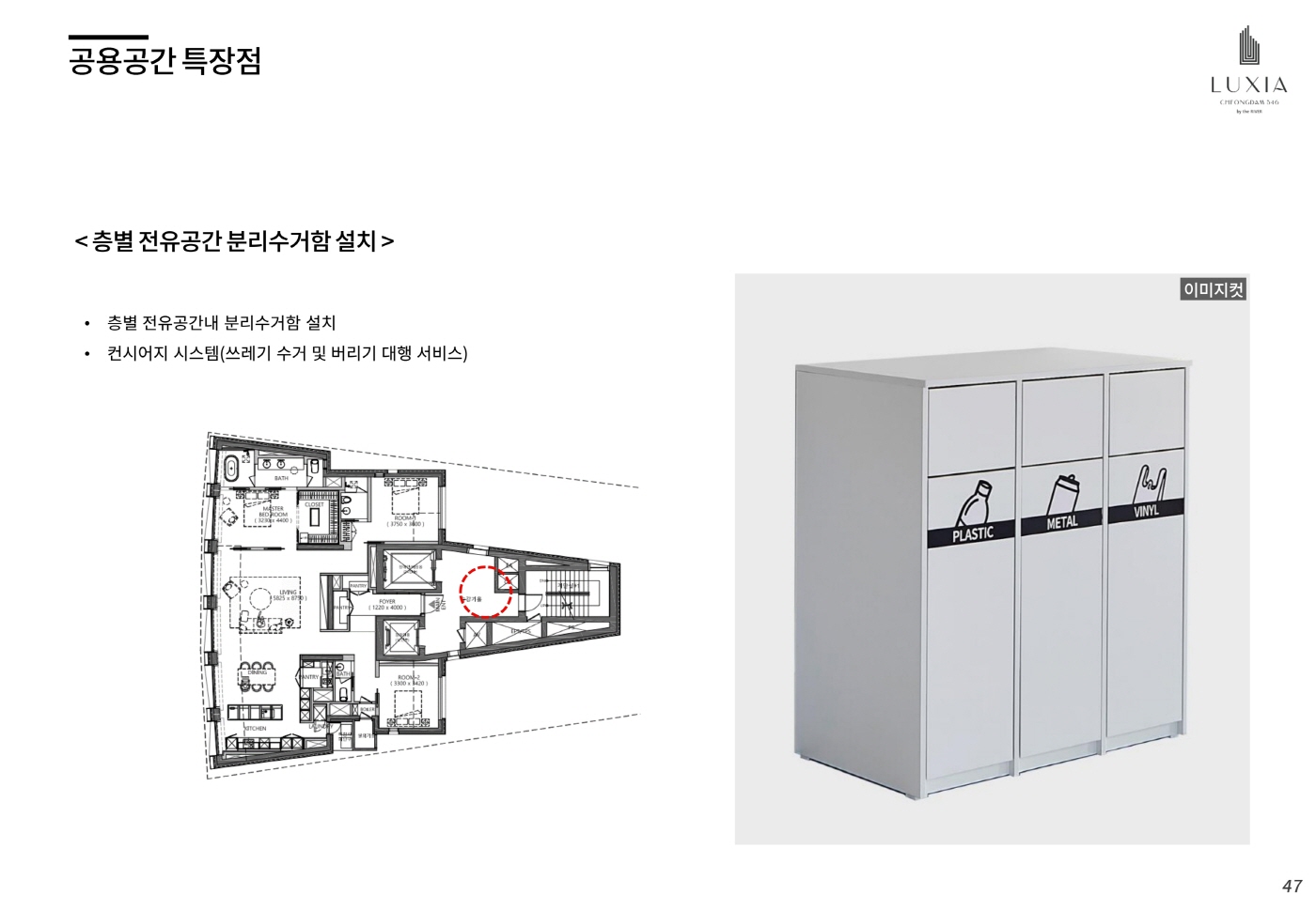 부대시설-6
