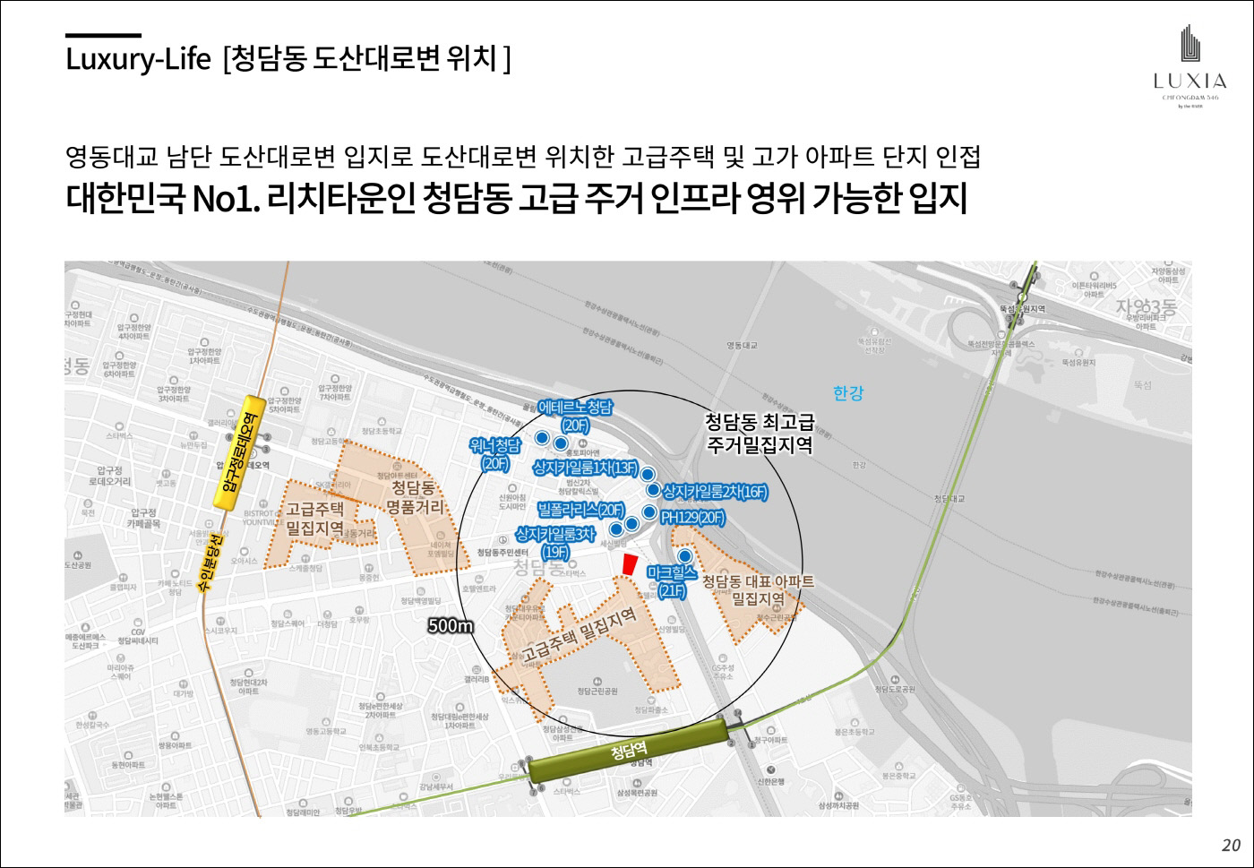 입지환경-1